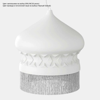 Подвесной светильник Svoy Design Sestra L LSTRL15-0000